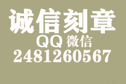 公司财务章可以自己刻吗？福州附近刻章